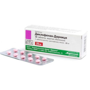 Diclofenac 25 mg 30 Tablets