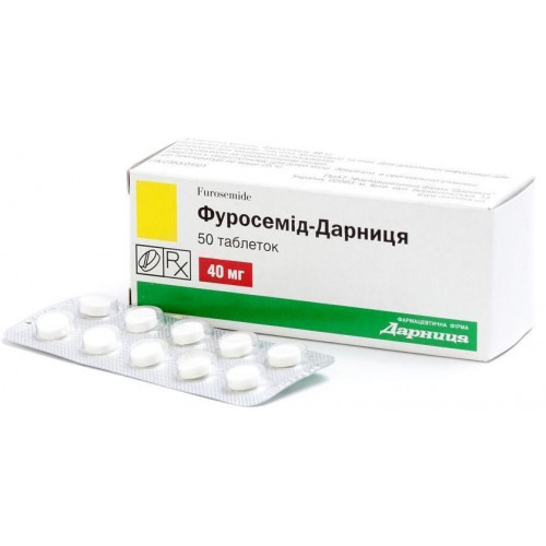 Lasix (furosemide) 40 mg 50 Tabs