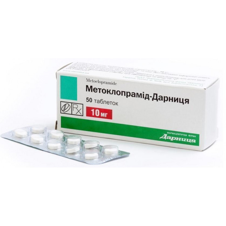 Metoclopramide 10mg 50 tablets