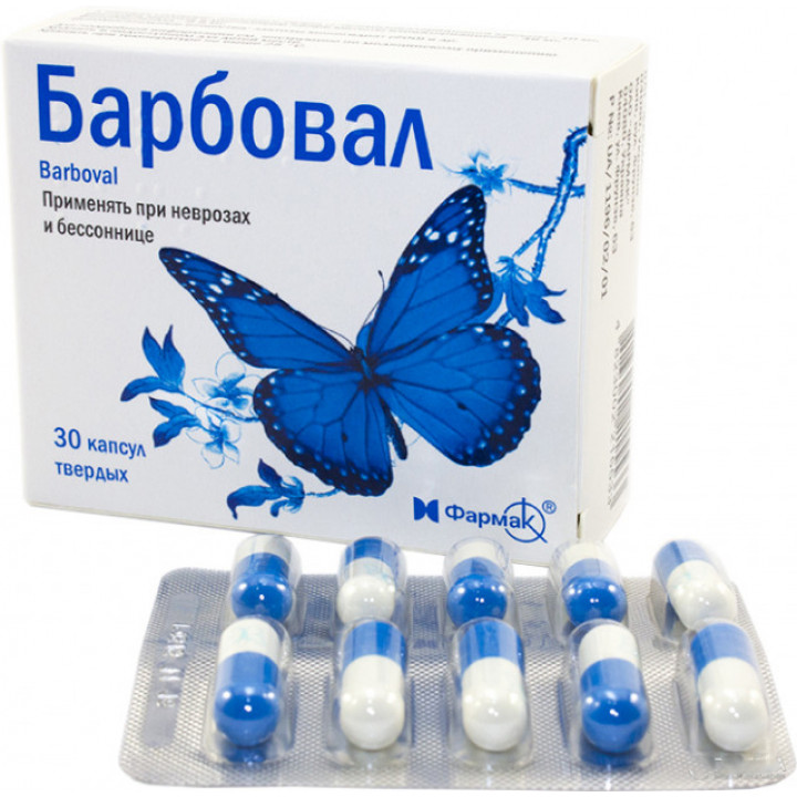 Barboval 30 Capsules
