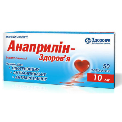 Anaprilin 10 mg 50 Tabs (Propranolol)