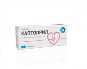 Captopril 25mg 20 tablets