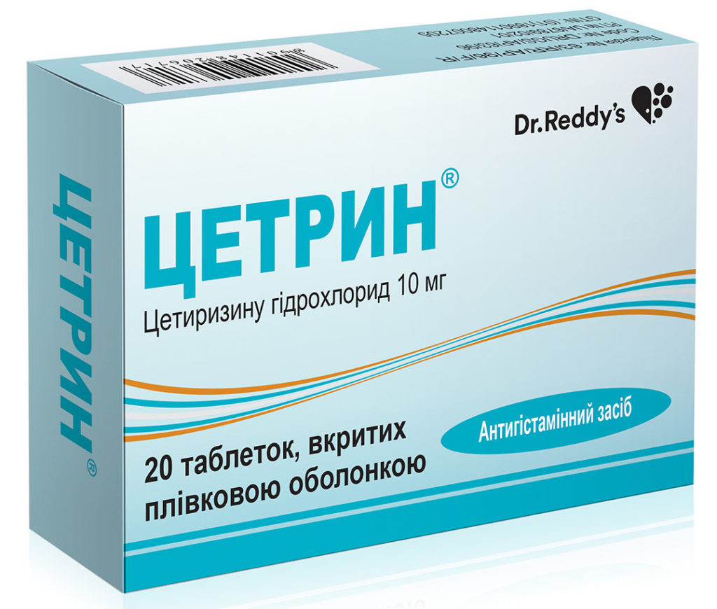 Cetirizine Hydrochloride 20 Tablets 10mg
