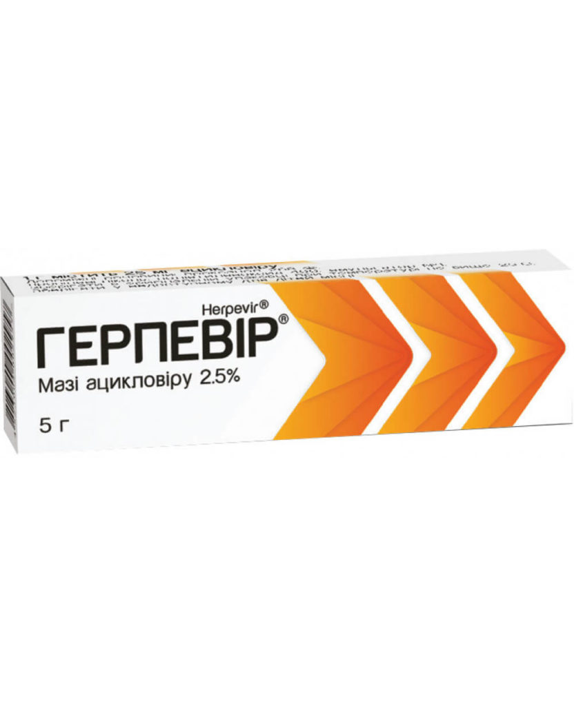 Herpevir Ointment 2.5%, 5g (Aciclovir)