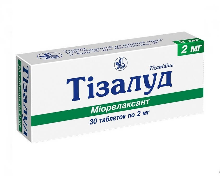 Tizanidine 2mg 30 tabs