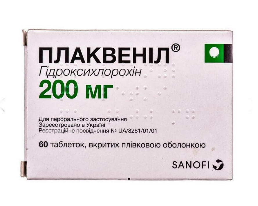Hydroxychloroquine 200mg 60 tabs
