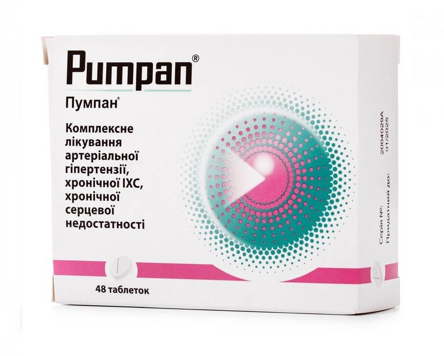 Pumpan for heart treatment 48 tablets