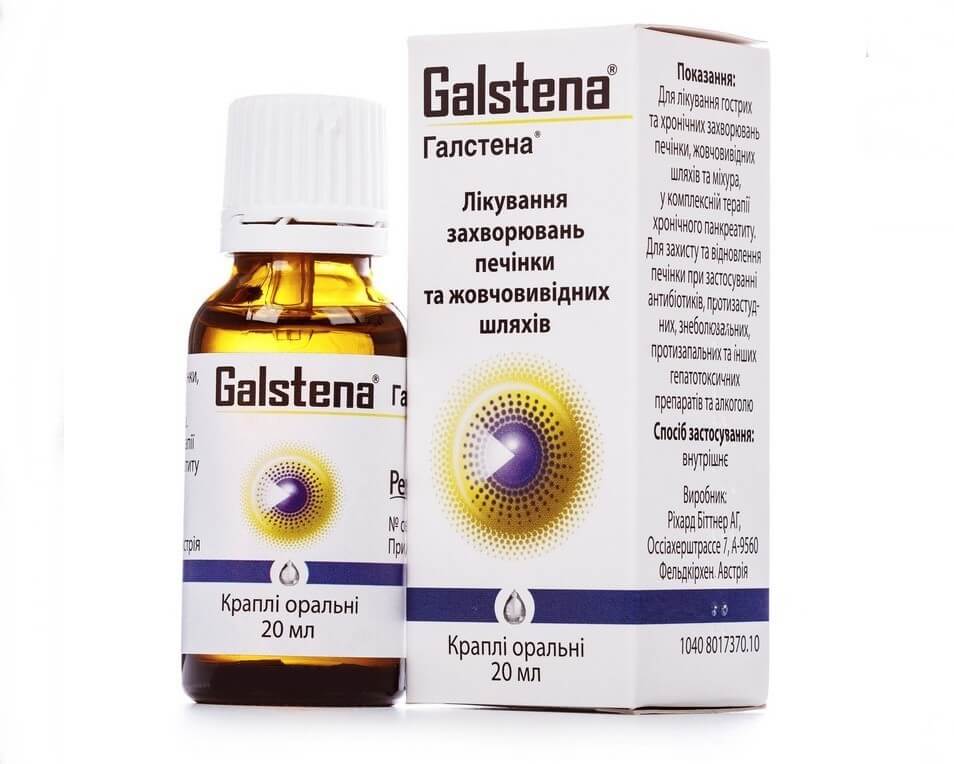 Galstena oral drops 20-50 ml