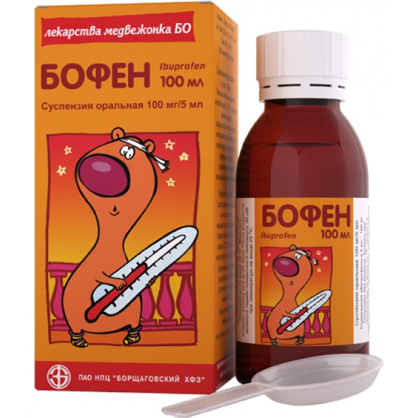 Ibuprofen antipyretic suspension for children 100ml