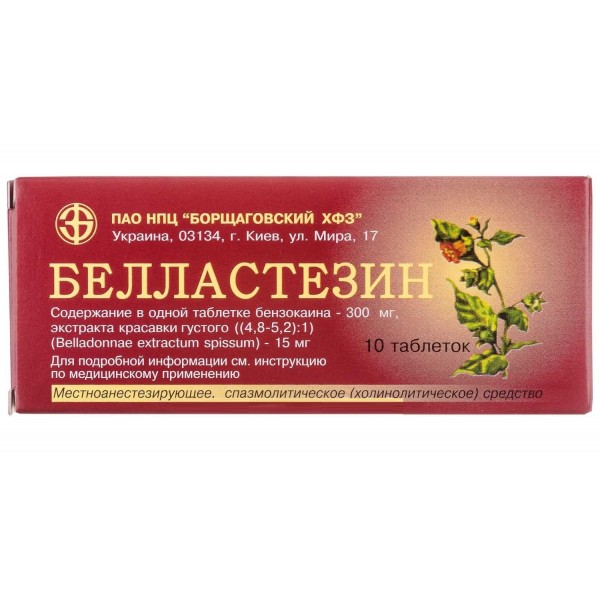 Benzocaine 300 mg 10 tabs