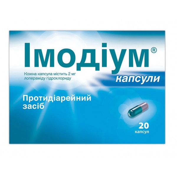 Imodium Loperamide 2mg 20 capsules