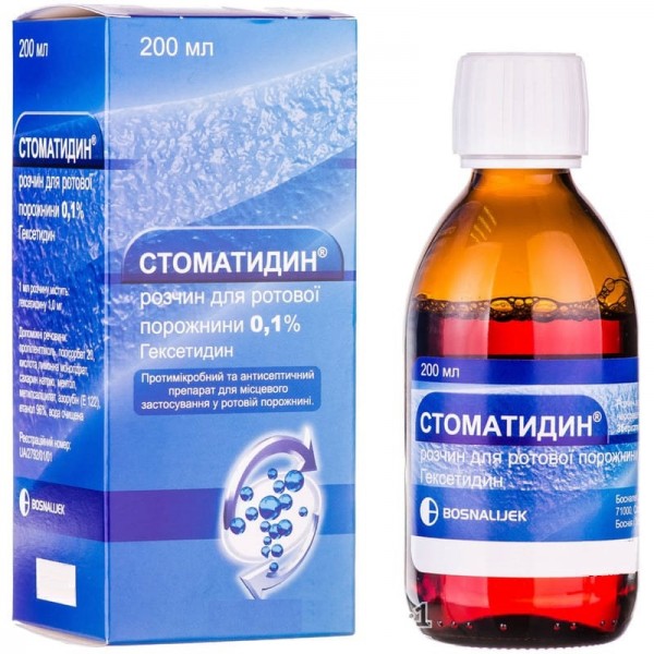 Hexetidine oral solution 200ml