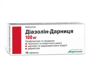 Mebhydrolin