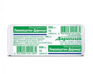 Levomycetin Chloramphenicol 500mg 10 tabs