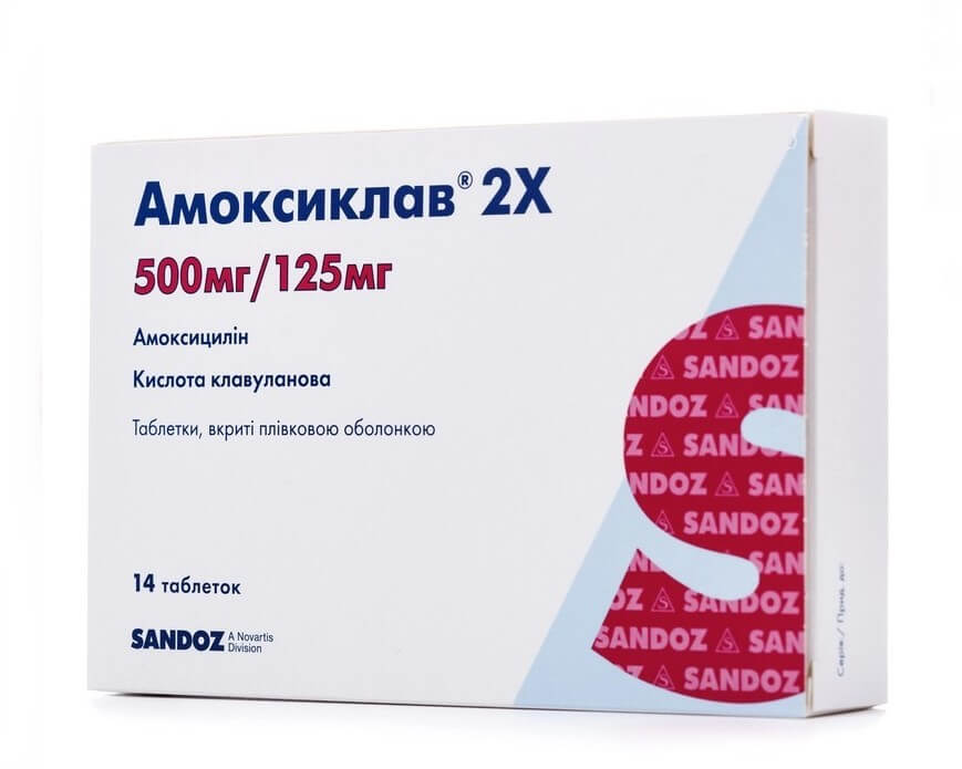 Amoxiclav Amoxicillin 500mg/125mg 14 tabs