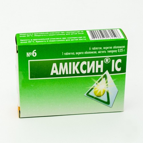 Amixin IC Tilorone 125mg 3,6,10 tabs