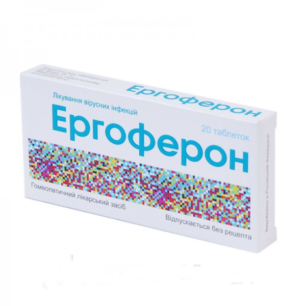 Ergoferon antiviral 20 tabs