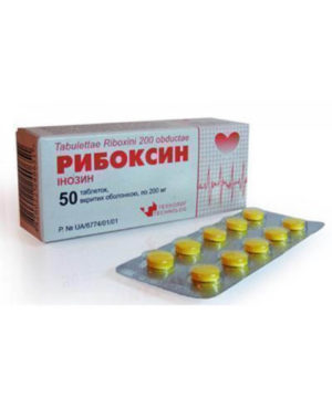 Inosine 200mg 50 tabs