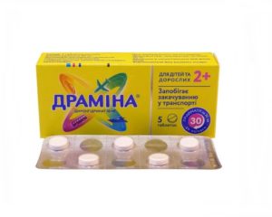 Dramina Dimenhydrinate 50mg 10 tabs
