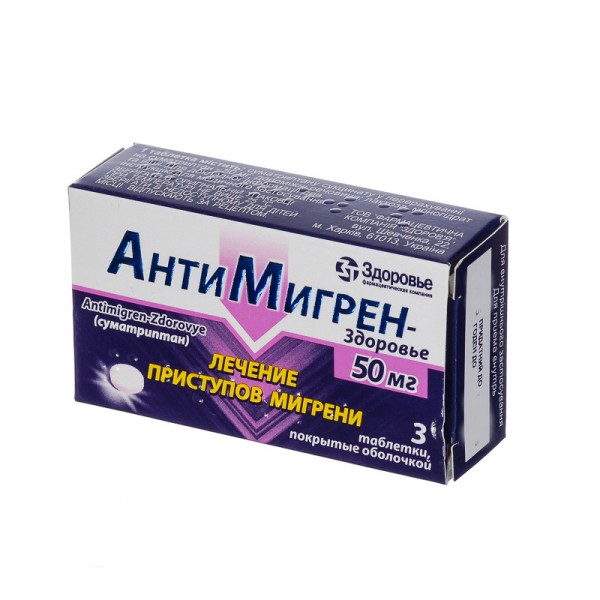 Antimigraine Sumatriptan 50-100mg 3 tabs
