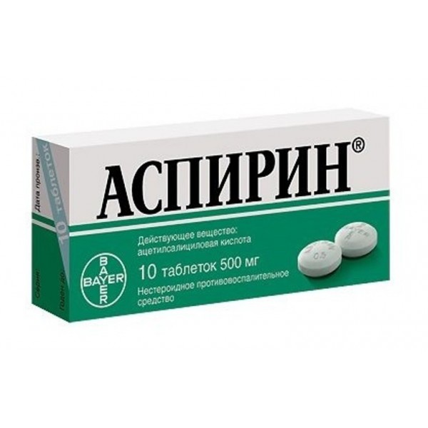 Aspirin 500mg 20 tablets