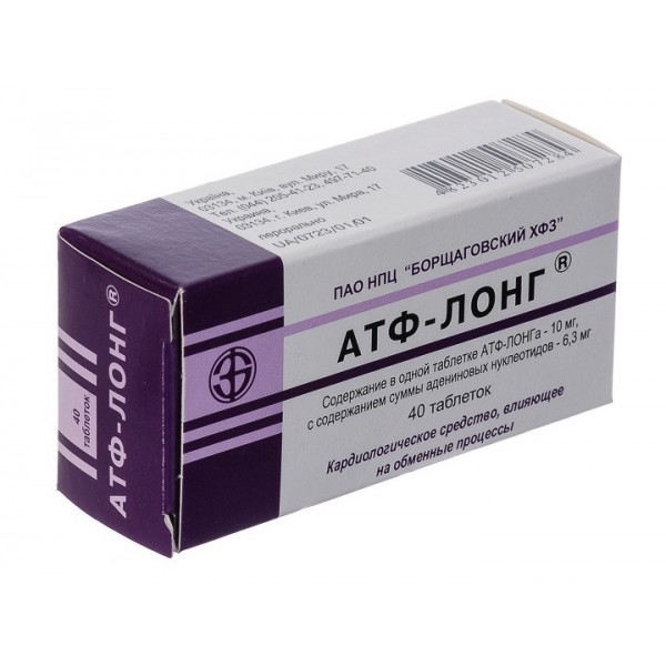Adenosine 10-20mg 40 tablets