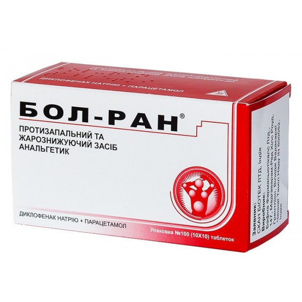 Bol-Ran 100 tablets