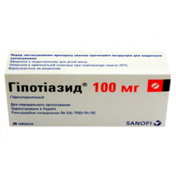 Hydrochlorothiazide 100mg 20 tablets