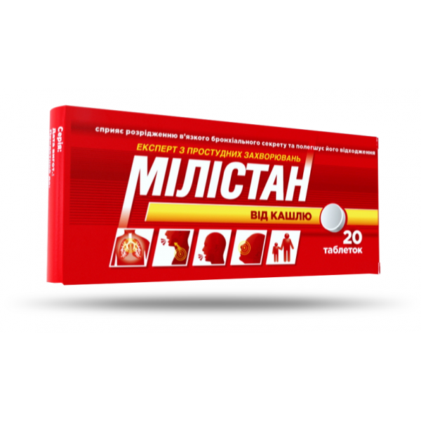Milistan Anti Cough 20 tablets