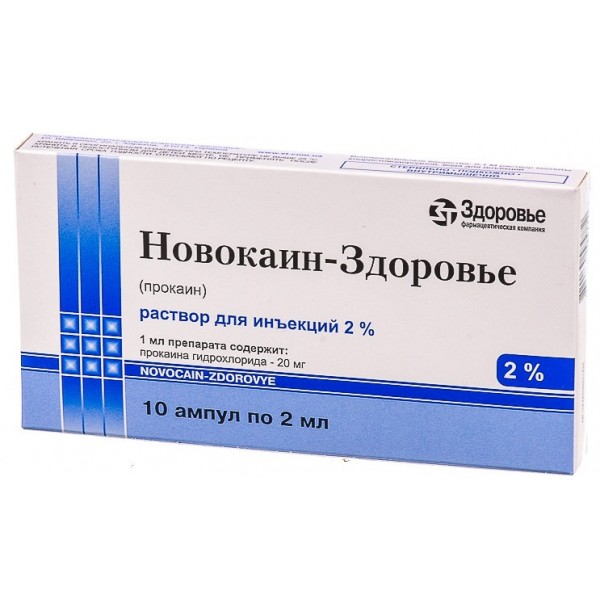 Procaine injection 20mg 2ml/10 ampoules