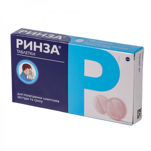 Rinza 10 tablets