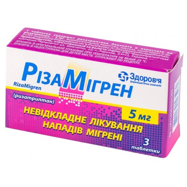Rizatriptan 5mg 3 tablets