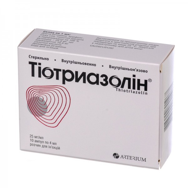 Thiotriazolin injection 25mg/ml 4ml/10 ampoules