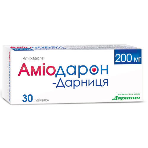 Amiodarone 200mg 30 tablets