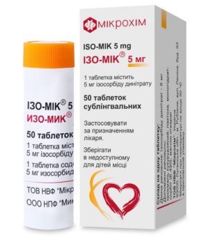 Isosorbide dinitrate 5mg 50 tabs