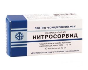 Nitrosorbide 10mg 40 tablets