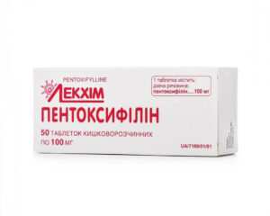Pentoxifylline 100mg 50 tablets