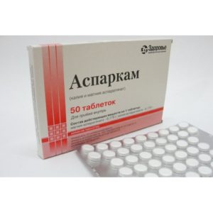 Asparkam 50 tablets