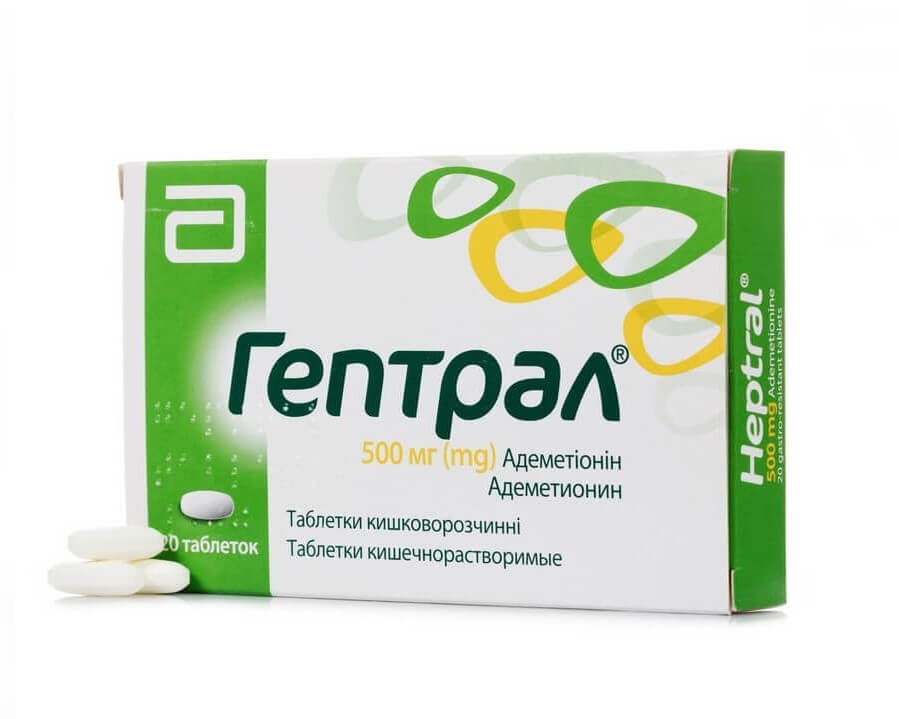 Heptral 500mg 20 tablets