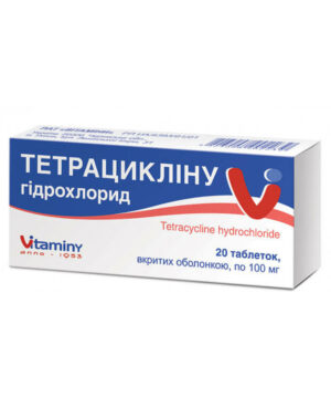 Tetracycline 100mg 20 tablets
