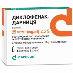 Diclofenac injection 25mg/ml