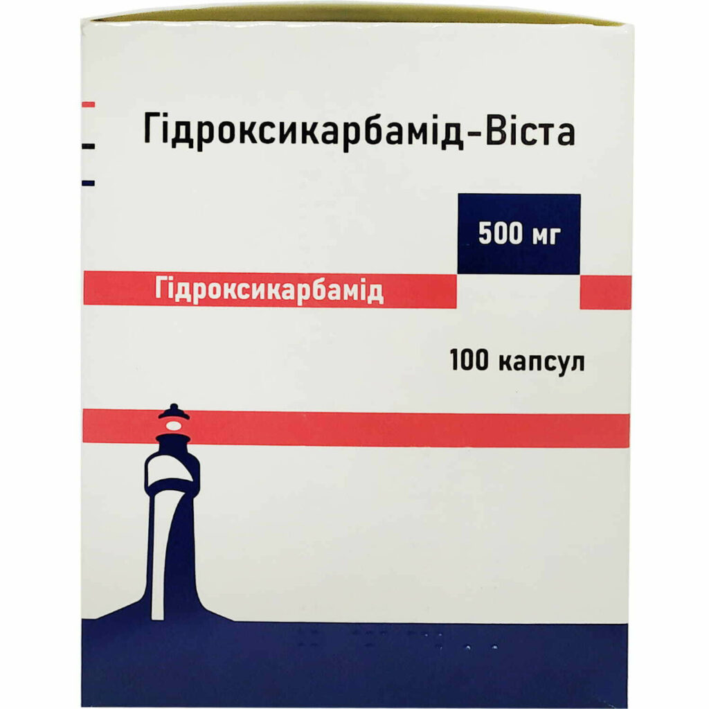 Hydroxycarbamide 500mg 100 capsules