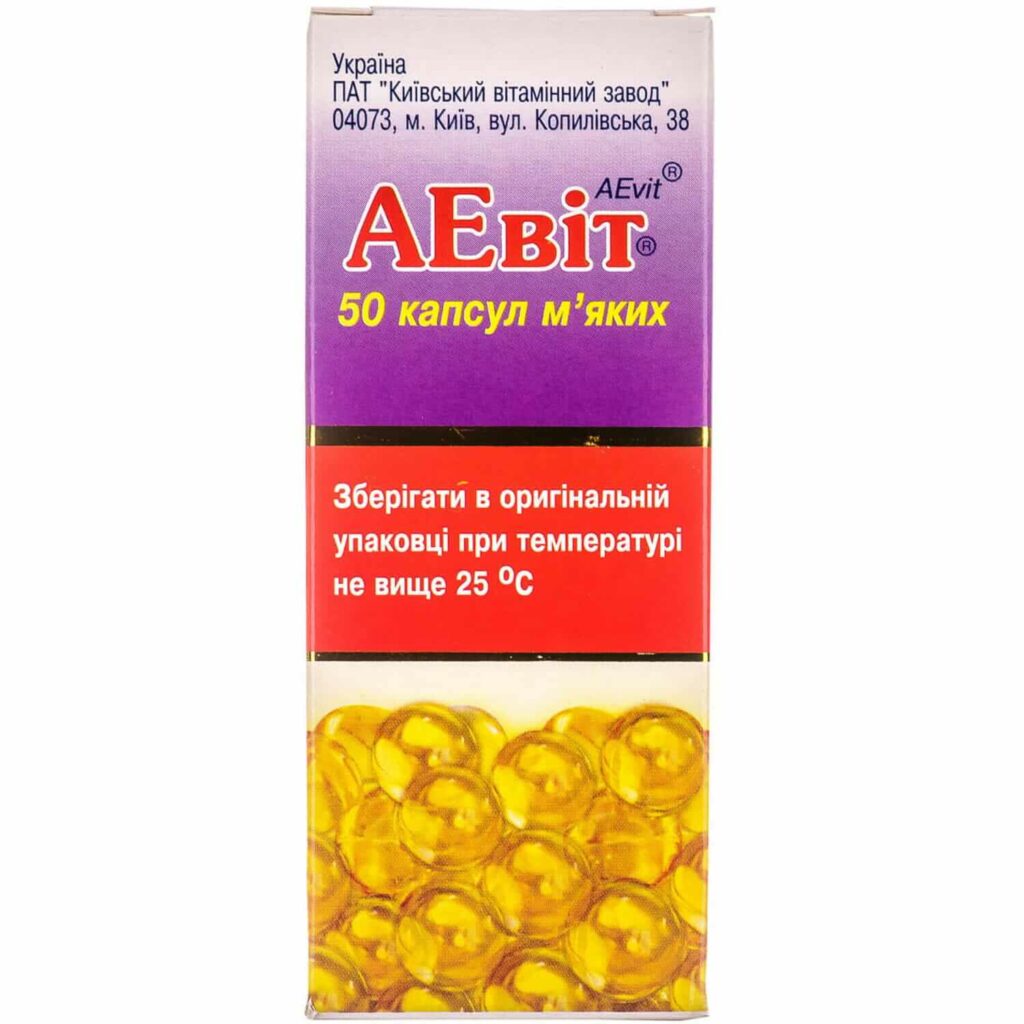 AEvit (vitamins A+E) 50 capsules