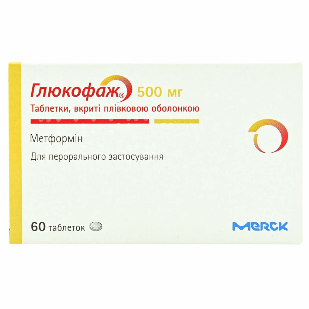Glucophage 500-1000mg 60 tablets