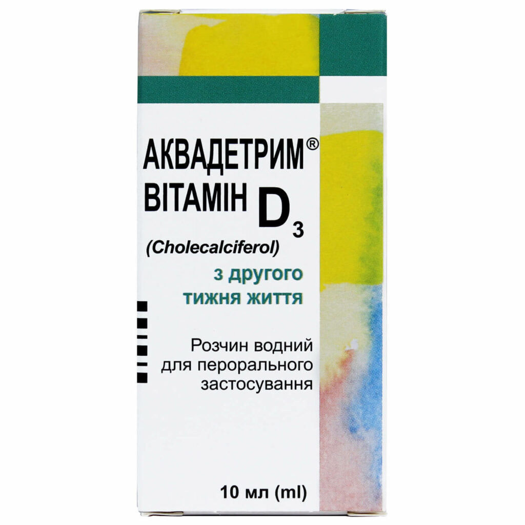 Aquadetrim vitamin D-3 10ml