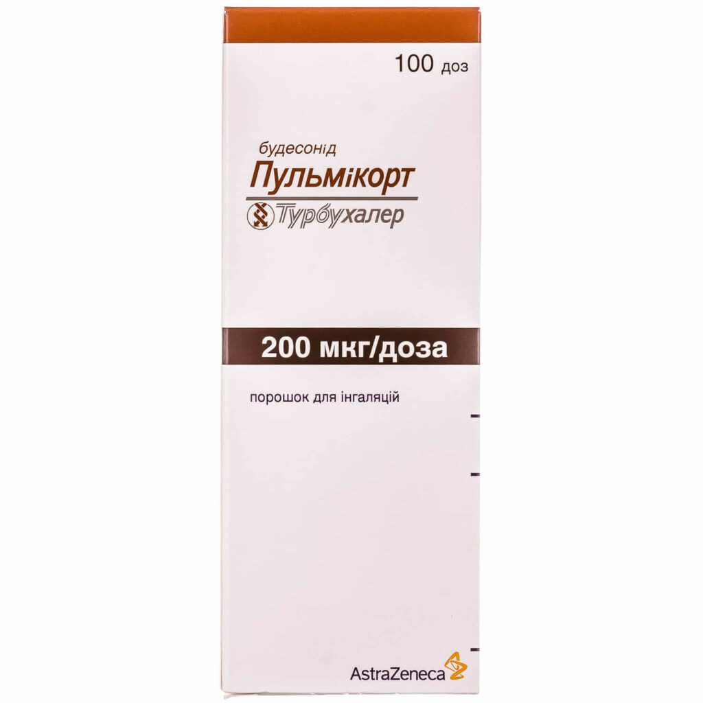 Pulmicort 100-200mcg/dose
