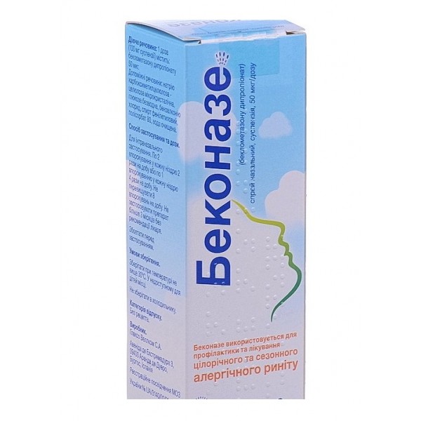 Beconase nose spray 50mcg/dose 180 doses