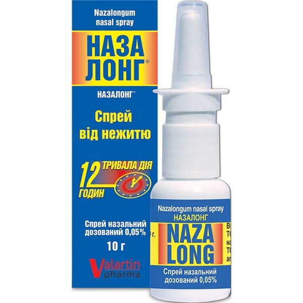 Nazalong nasal spray 0.05% 10ml