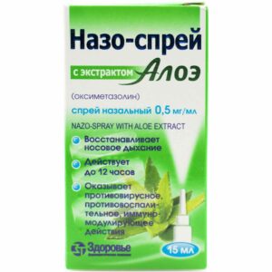 Oxymetazoline spray 0.5mg/ml 15ml
