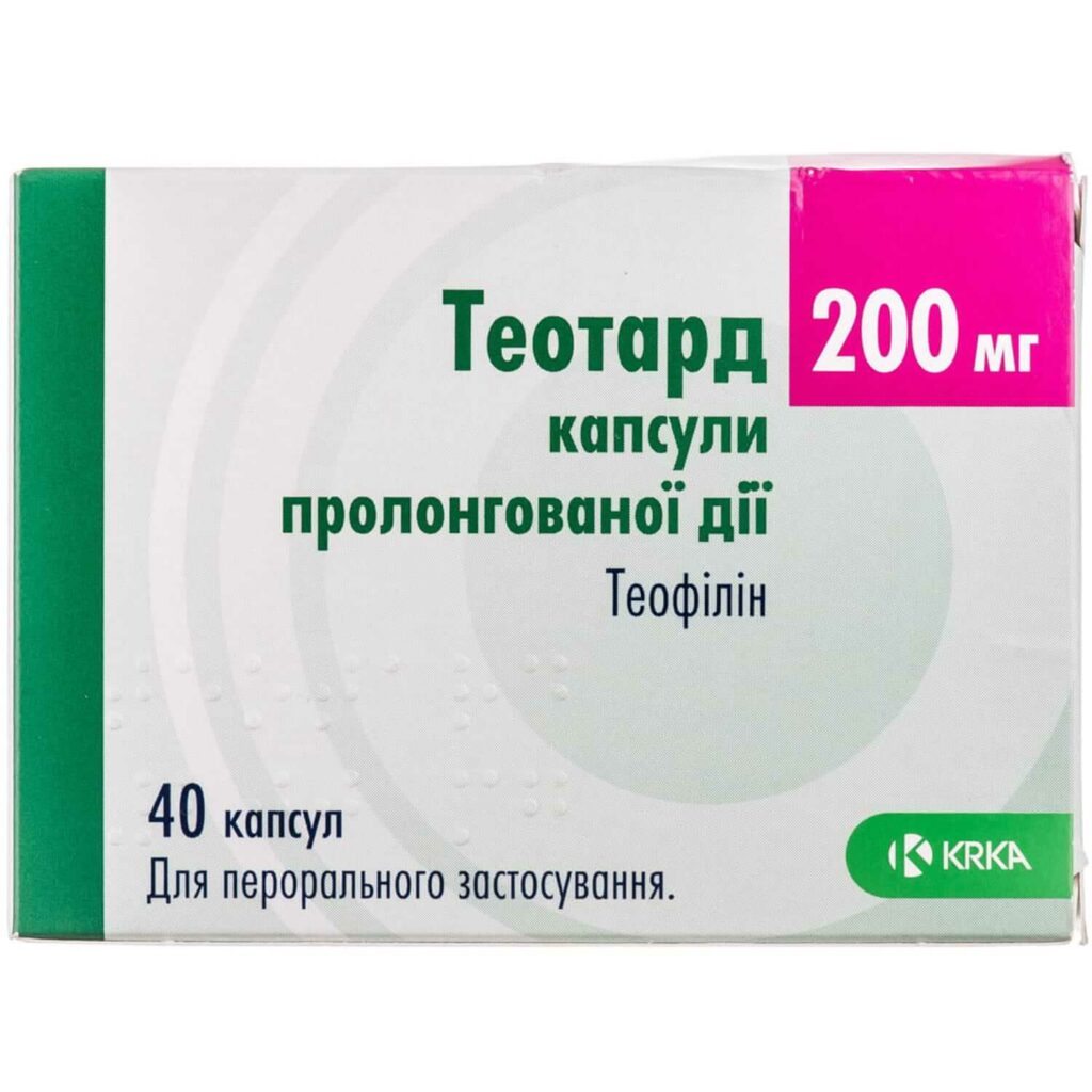 Theophylline 200mg 40 capsules